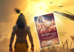 చీకటిలో వెలుగు చూపే ...